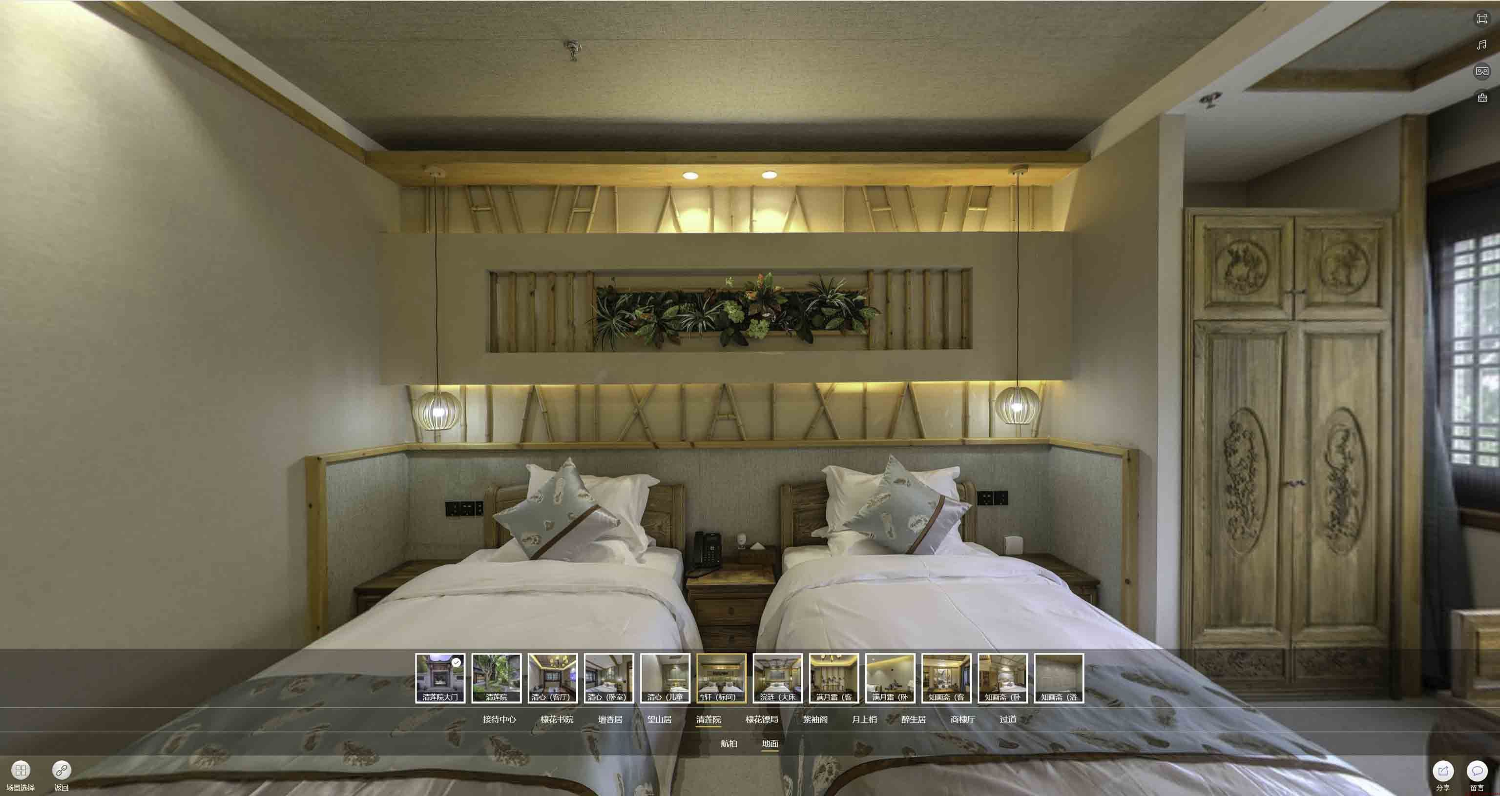 杭锦中交长安里VR全景样板间