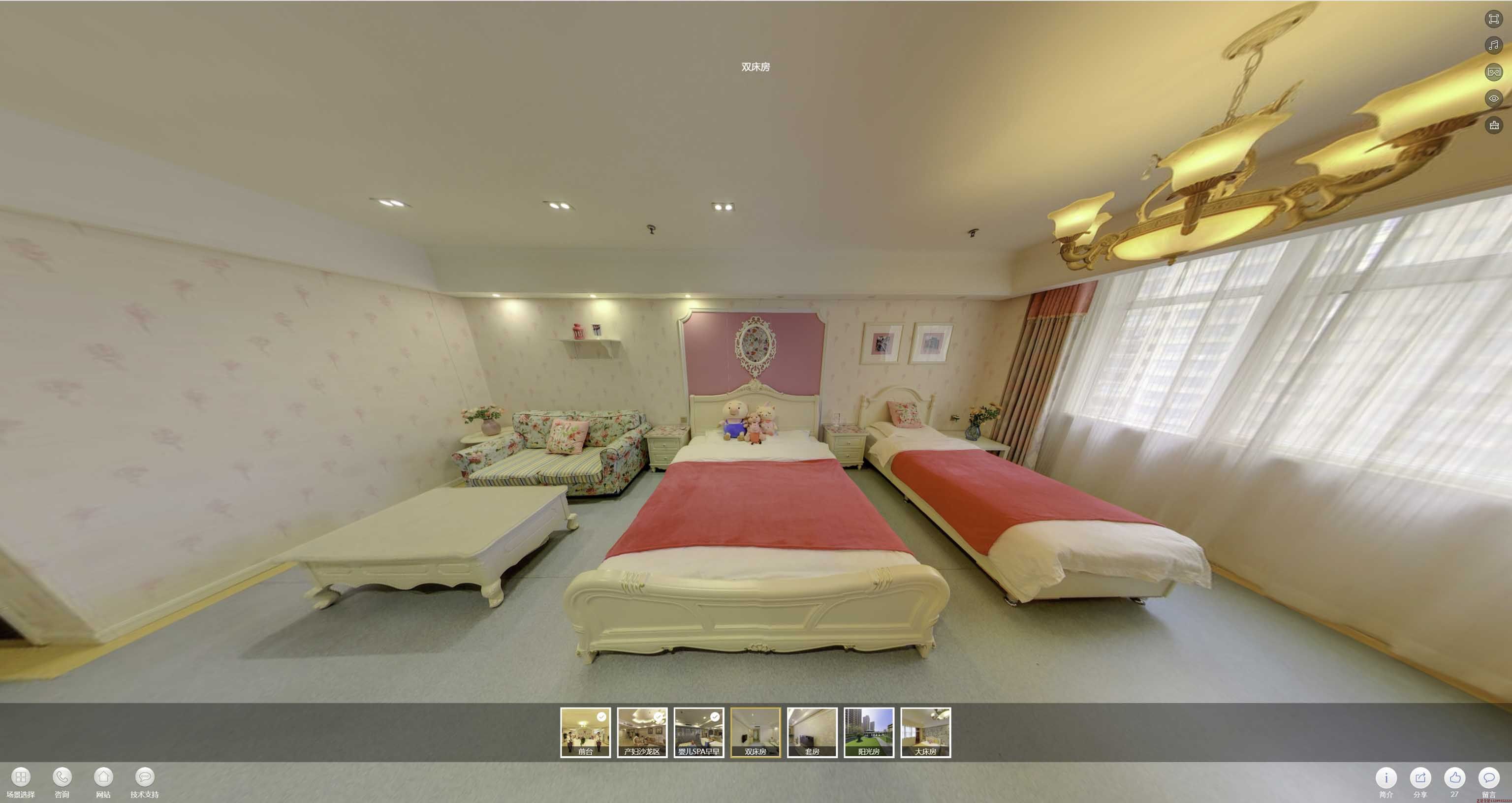 杭锦安然月子会所720度全景展示