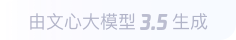 杭锦360全景影像与AR技术的结合：为用户带来前所未有的手绘地图体验